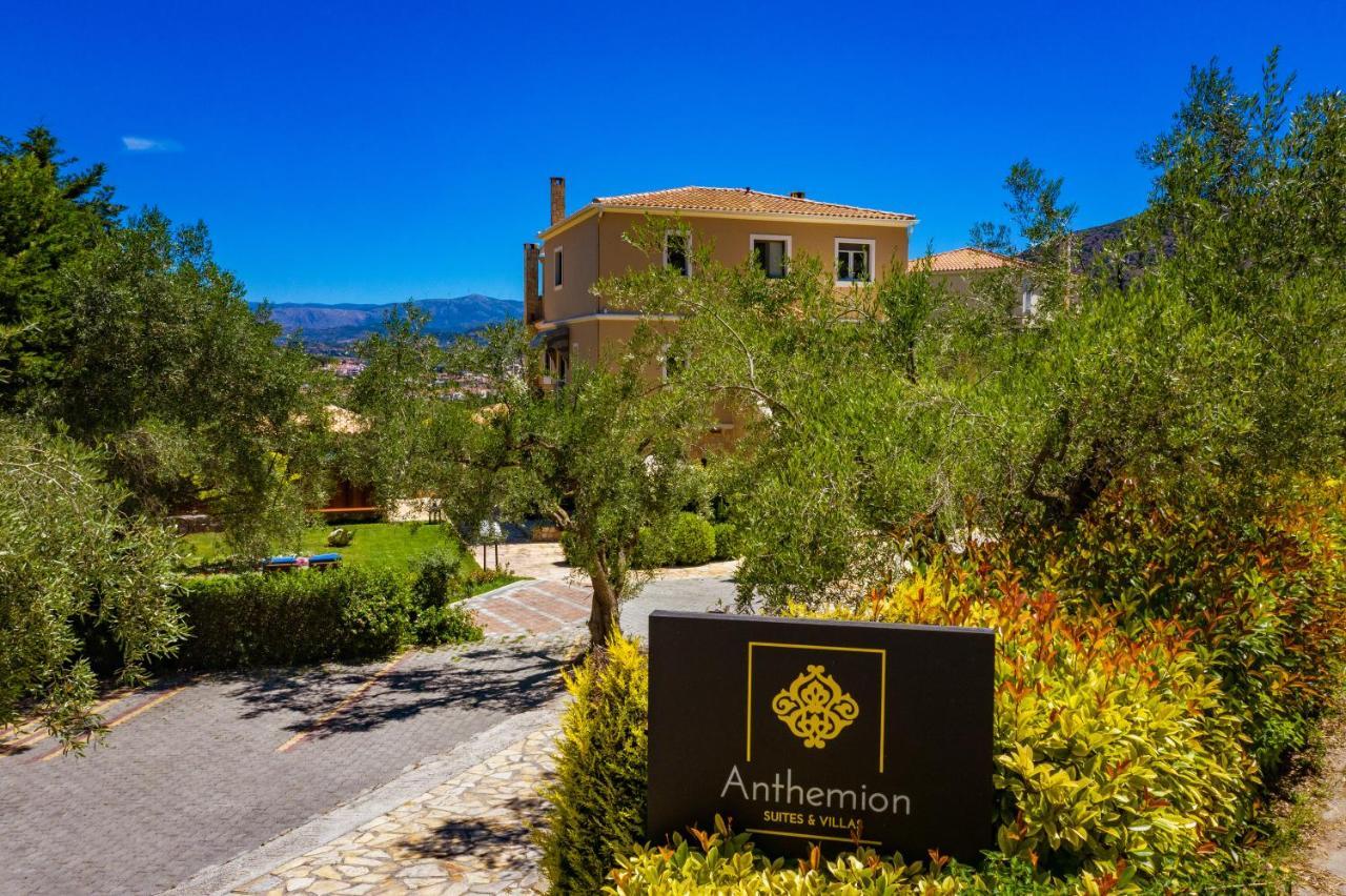 Hotel Anthemion And 3*